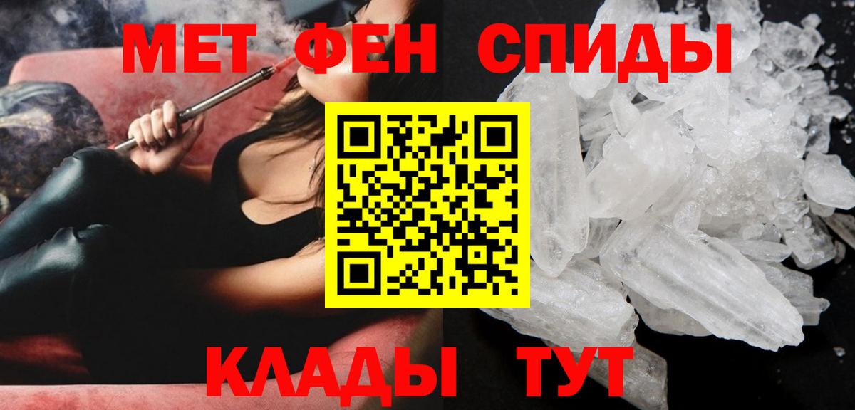 Amphetamine Premium  АМФ  Кудымкар  Вход с VPN 