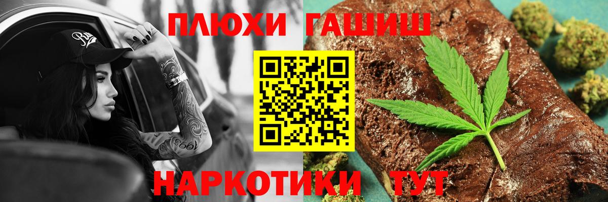 ГАШИШ гарик Кудымкар