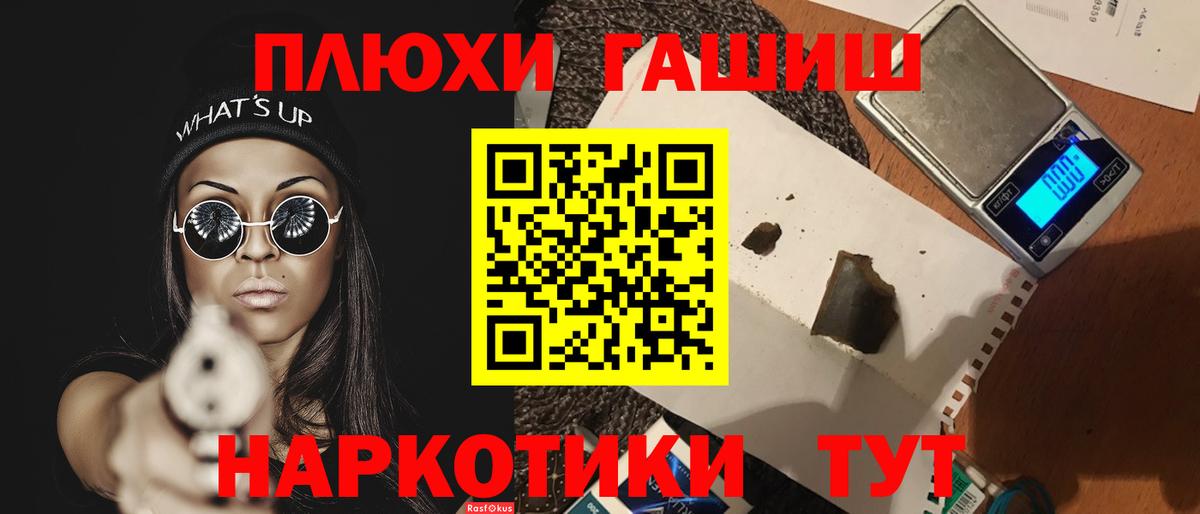 ГАШИШ хэш  Вход с VPN  ГАШИШ AMNESIA HAZE  Кудымкар 