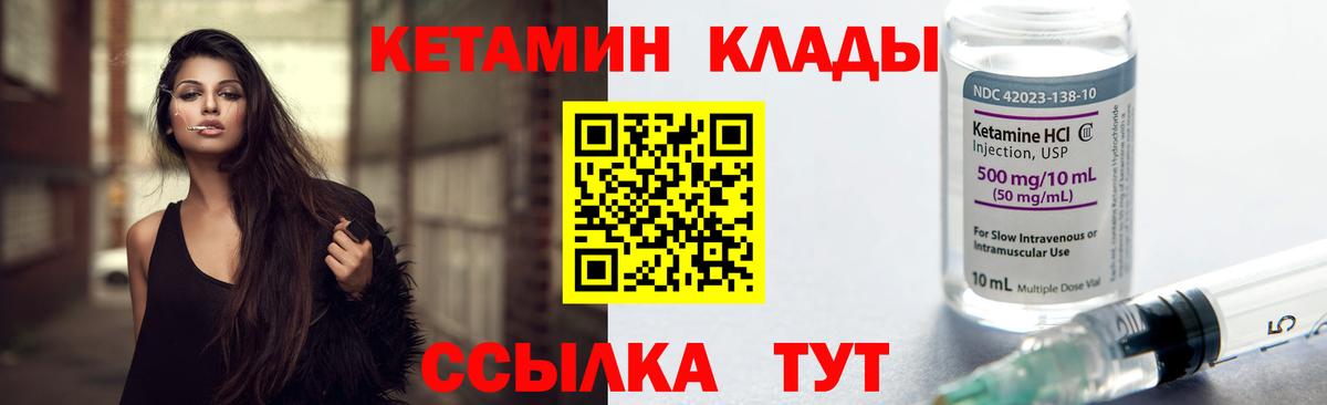 Кудымкар  Кетамин ketamine  kraken рабочий сайт  КЕТАМИН VHQ  Вход с VPN 