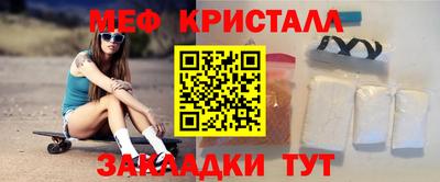 мефедрон VHQ Комсомольск-на-Амуре