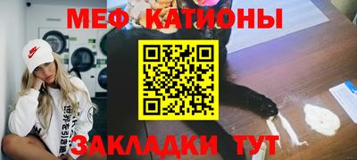 сатива Конаково