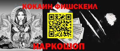 мефедрон VHQ Комсомольск-на-Амуре