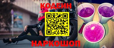 мефедрон VHQ Комсомольск-на-Амуре