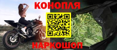 мефедрон VHQ Комсомольск-на-Амуре