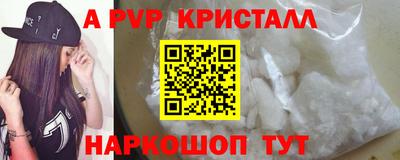 а пвп мука Коммунар