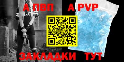 мефедрон VHQ Комсомольск-на-Амуре