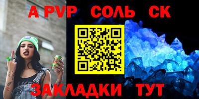 а пвп мука Коммунар
