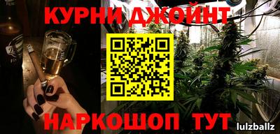 сатива Конаково