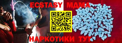 сатива Конаково