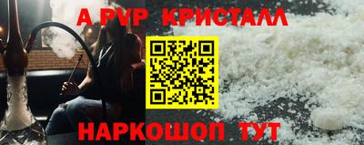 а пвп мука Коммунар
