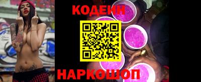 мефедрон VHQ Комсомольск-на-Амуре