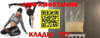сатива Конаково
