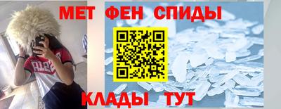 мефедрон VHQ Комсомольск-на-Амуре