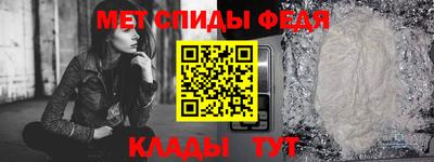 мефедрон VHQ Комсомольск-на-Амуре