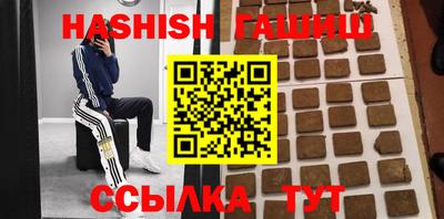 мефедрон VHQ Комсомольск-на-Амуре