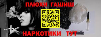 мефедрон VHQ Комсомольск-на-Амуре