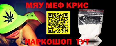 сатива Конаково