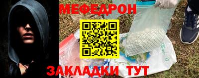 мефедрон VHQ Комсомольск-на-Амуре