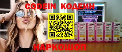 мефедрон VHQ Комсомольск-на-Амуре