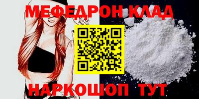 мефедрон VHQ Комсомольск-на-Амуре