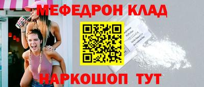 мефедрон VHQ Комсомольск-на-Амуре