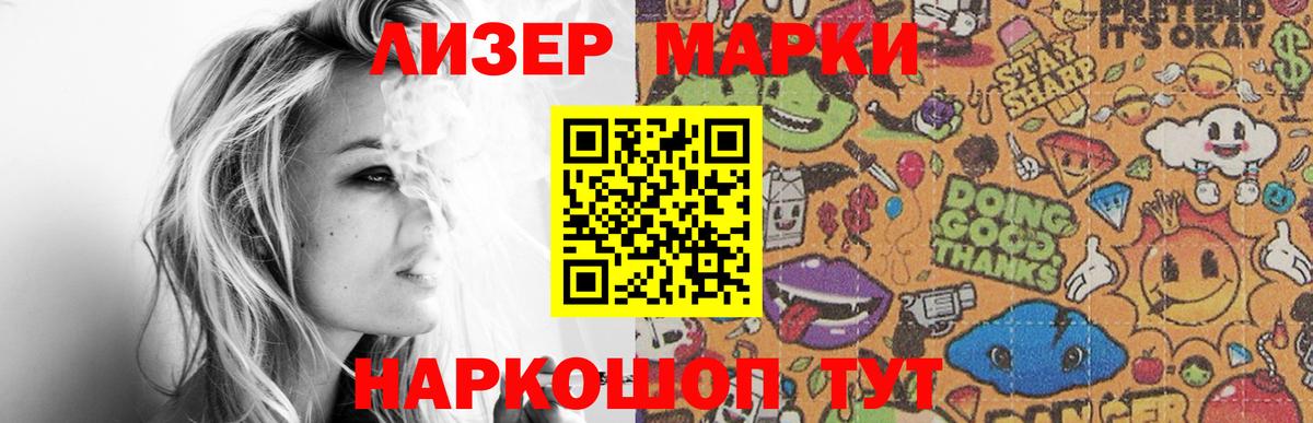 Лсд 25 экстази кислота  ЛСД экстази ecstasy  Кудымкар  Вход с VPN 