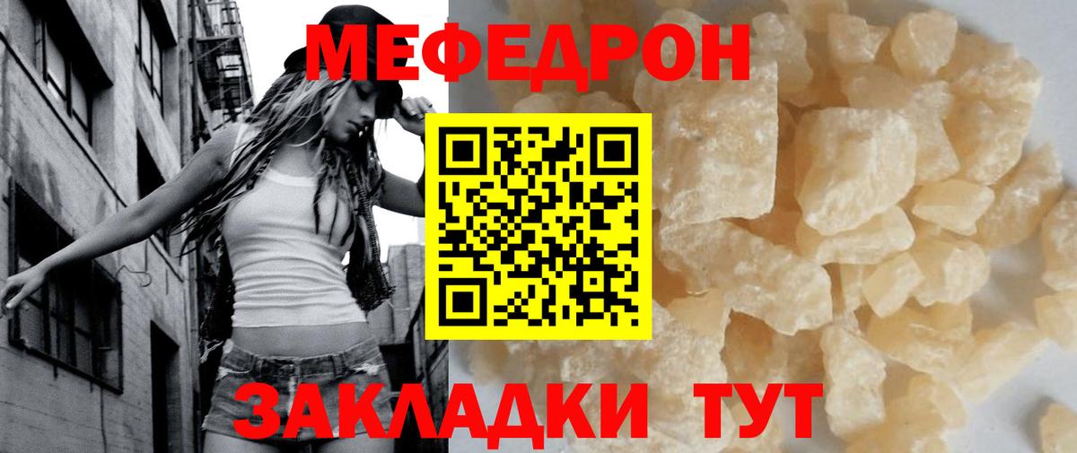 МЕФ  Кудымкар