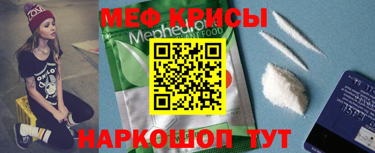 Кудымкар  Мефедрон VHQ  Мефедрон 4 MMC  Вход с VPN 
