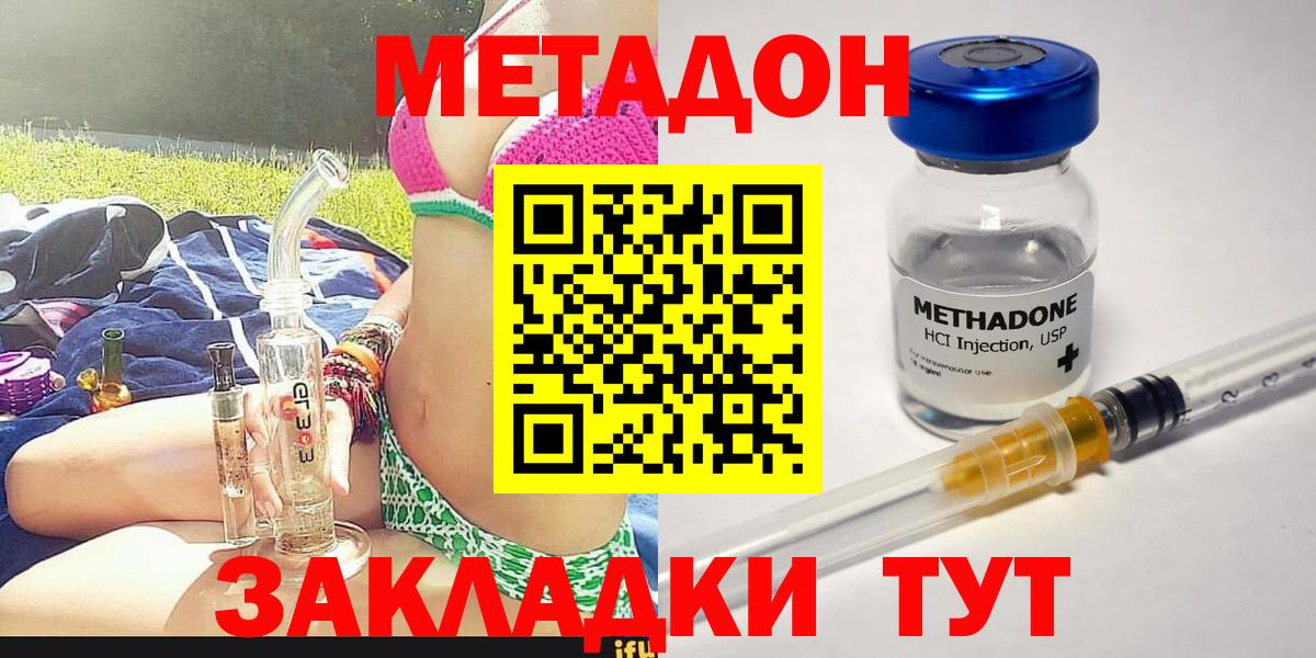 Метадон белоснежный  Вход с VPN  Кудымкар 