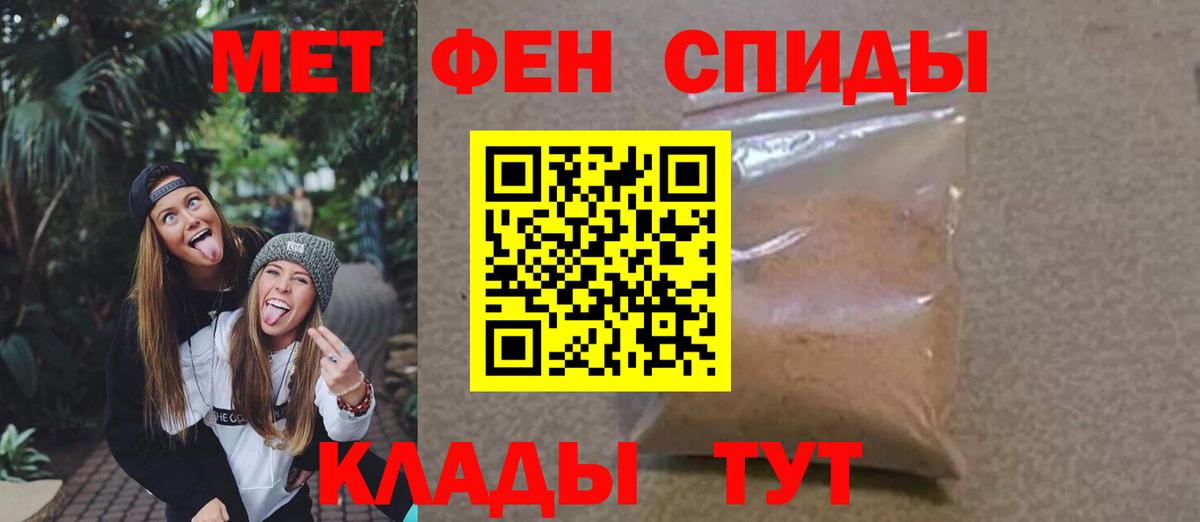 Метамфетамин мет  Вход с VPN  Кудымкар 