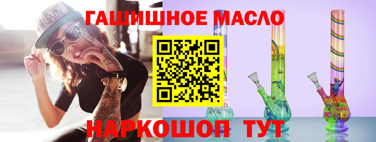 Дистиллят ТГК жижа Кудымкар