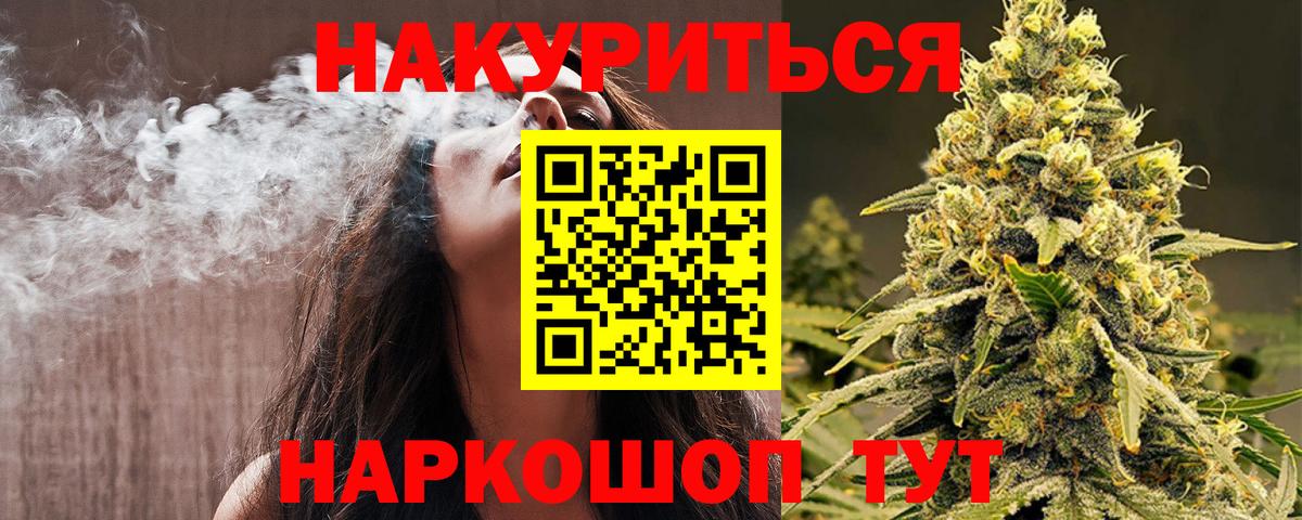 Бошки Шишки SATIVA & INDICA  Бошки марихуана ГИДРОПОН  Кудымкар  МАРИХУАНА Amnesia  Вход с VPN  Канабис марихуана 